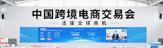 火爆展會(huì)網(wǎng)