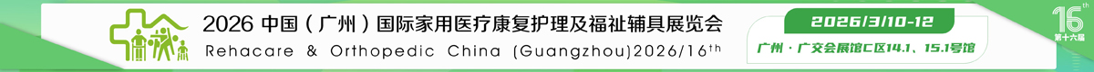 火爆展會(huì)網(wǎng)