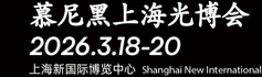 火爆展會(huì)網(wǎng)