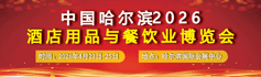 火爆展會(huì)網(wǎng)
