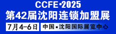 火爆展會(huì)網(wǎng)