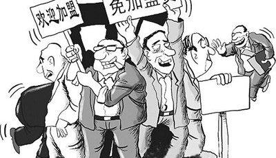不要加盟費，是騙局嗎？