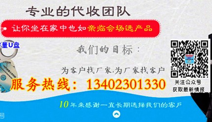 如何利用互聯網來搜索展會信息？
