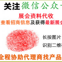醫(yī)藥代理商微信群 怎么進入醫(yī)藥代理商微信群