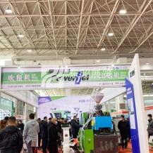 2023年第32屆內(nèi)蒙古國際農(nóng)業(yè)博覽會(huì)于3月14日圓滿落幕！