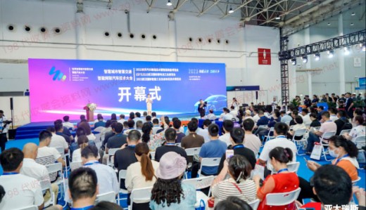 2023世界汽車制造技術(shù)暨智能裝備博覽會(huì)今天隆重開(kāi)幕！