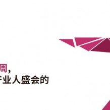 2023廣州設(shè)計周｜招展火熱進(jìn)行中！