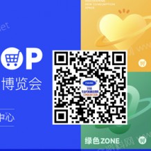 代收展會資料復蘇在即，2023中國零售業博覽會將在重慶開展