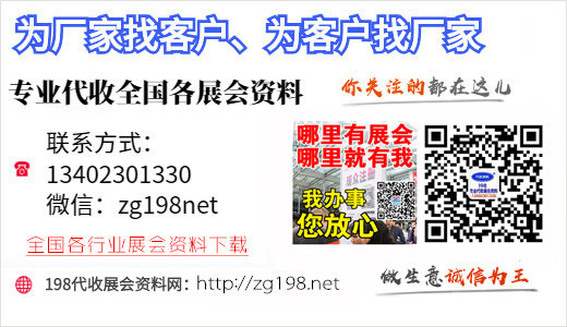 2024北京國際屋面墻體和建筑防水技術(shù)展覽會