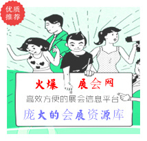 2025中國(甘肅)國際農業(yè)機械博覽會