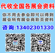 2025日本東京戶外用品、露營(yíng)生活展覽會(huì) Tokyo Outdoor Show