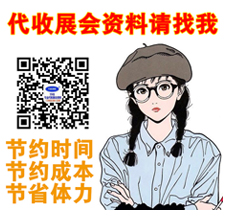 FIBO 2025盛況回顧：全球健身康體產(chǎn)業(yè)釋放“無限能量”！