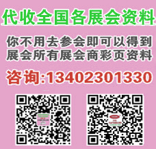 2025日本露營(yíng)戶外休閑用品展覽會(huì) FIELD STYLE