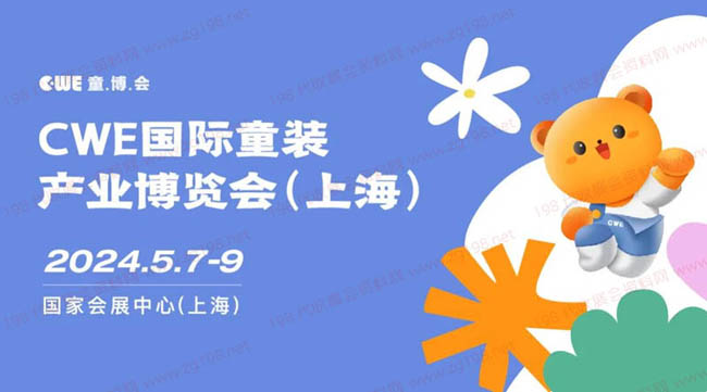 童博會(huì)