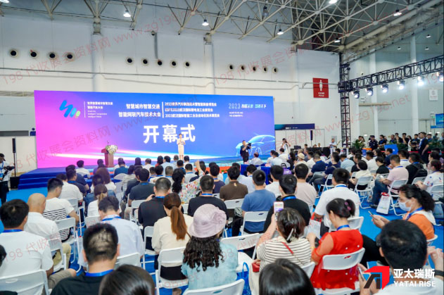 世界汽車制造技術(shù)暨智能裝備博覽會(huì)