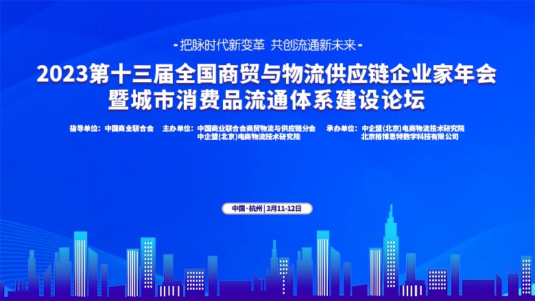 展會(huì)信息.jpg