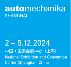 2024法蘭克福汽配展、上海國際汽車零配件維修檢測診斷設備及服務用品展