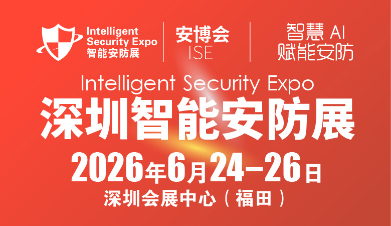 安博會.jpg 安博會.jpg