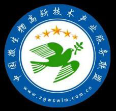 2026生物農藥研發創制與農藥制劑加工關鍵技術交流研討會